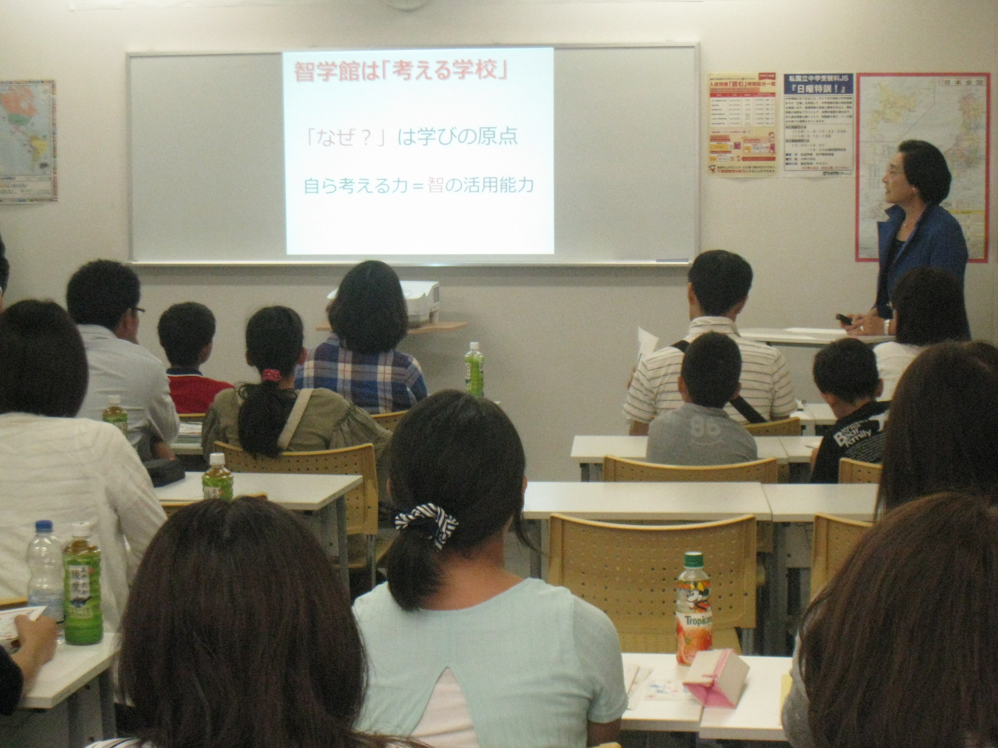 20170924-智学館中等教育学校2