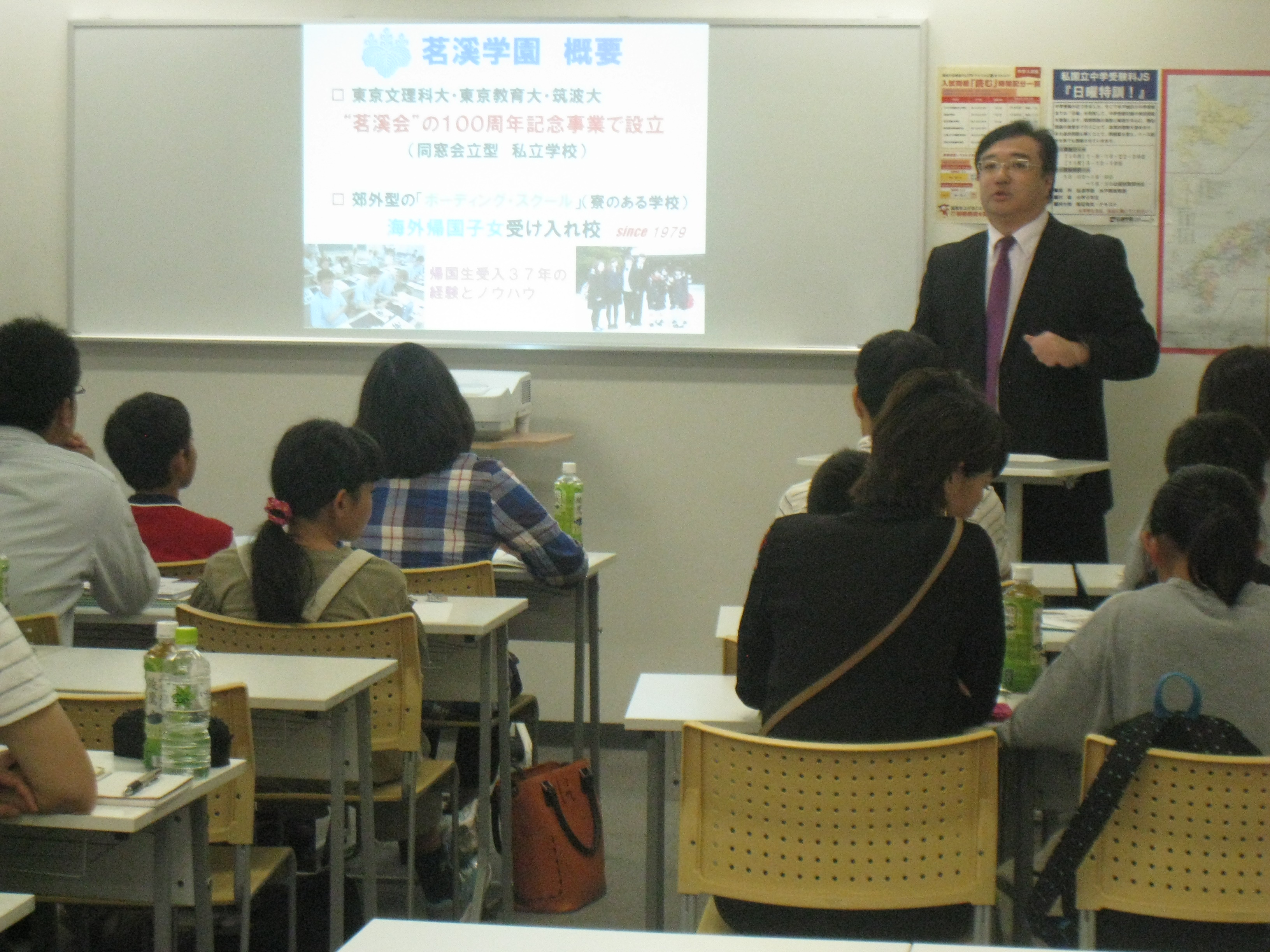 20170924-茗渓学園2