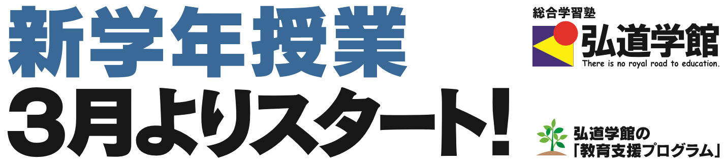 2019 start kodo