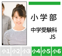 kodogakkan_js