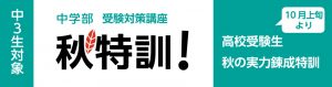 akitokkunn2025